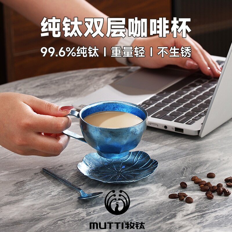 跨境纯钛复古咖啡杯轻奢餐具套装汤匙公司下午茶搅拌甜品调羹杯碟
