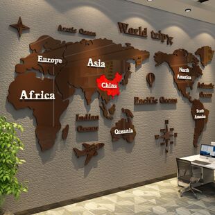 世界地图3d立体墙贴画办公室墙面装饰公司企业文化墙旅行社背景墙