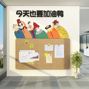 办公室荣誉墙展示墙面装饰公告栏照片背景板企业司文化高级感贴画