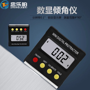 高精度数显倾角仪带磁角度斜度测量仪激光电子水平仪多功能坡度尺