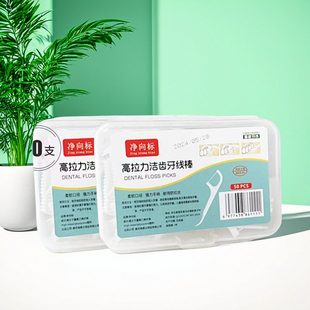 新手友好款超细高分子一次性牙线棒指套设计好握第一次用就会