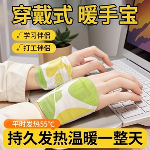 暖手宝自发热一次性暖手贴手部暖宝宝穿戴式 保暖暖手脚保暖贴 冬季