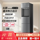 沁园下置饮水机家用立式 温冷热三出口智能控屏冰水制冰双功能