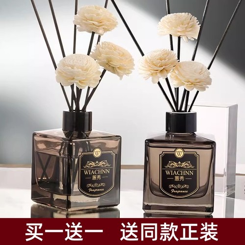 高级酒店无火香薰精油持久