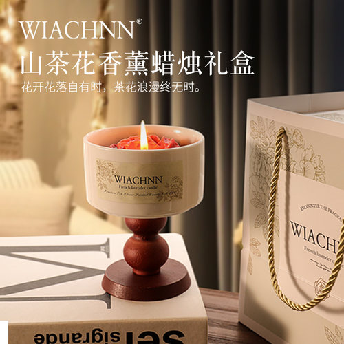 山茶花香薰蜡烛家用卧室持久留香