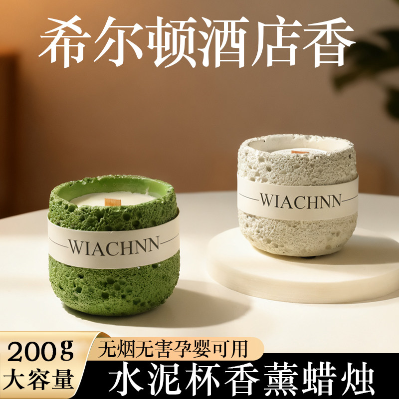 香薰蜡烛家用卧室内熏香栀子花持久房间桂花香氛小众高级伴手礼物