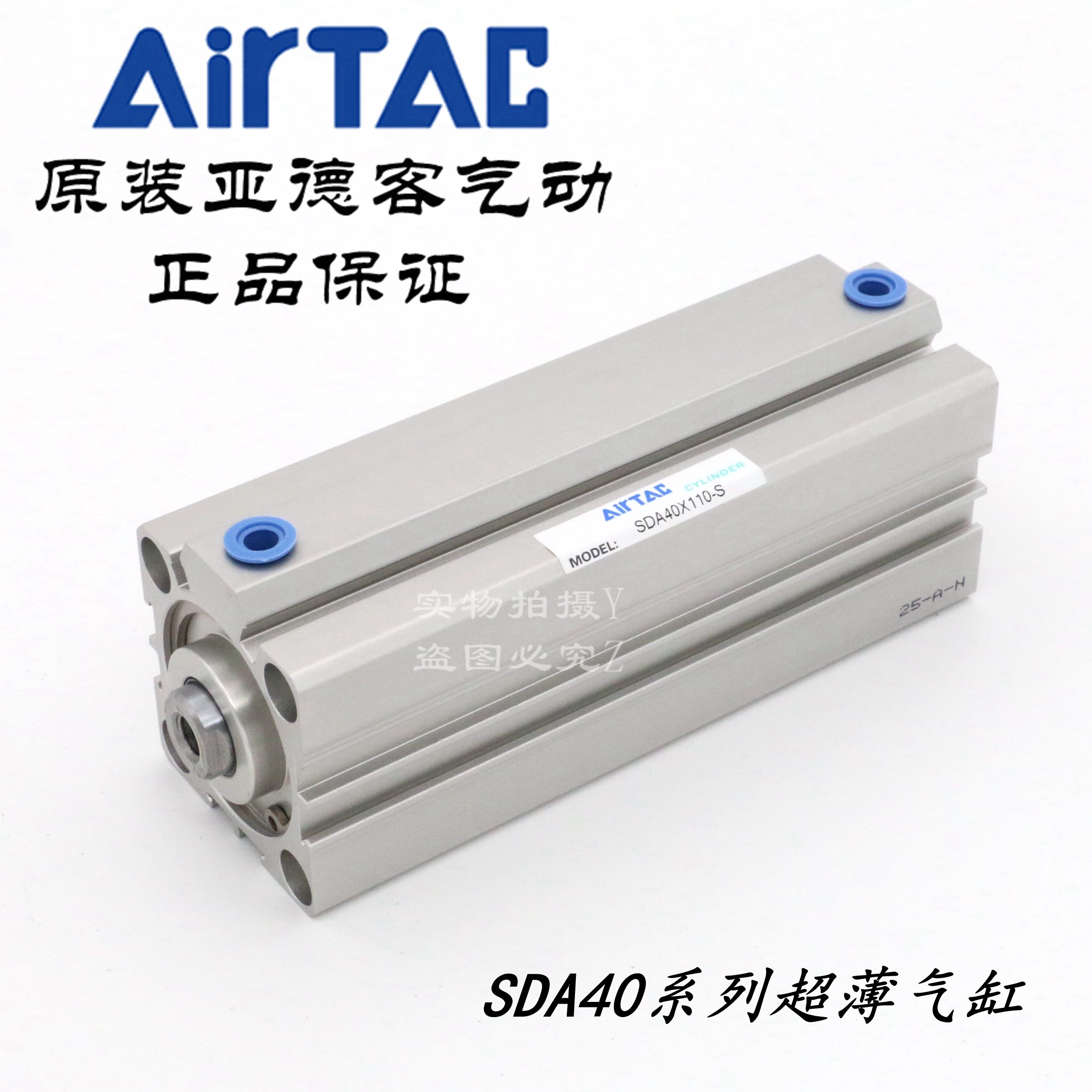 //16/150SD-01200内原装AC0A4S0141311亚德客牙Air超薄气缸T*/0/