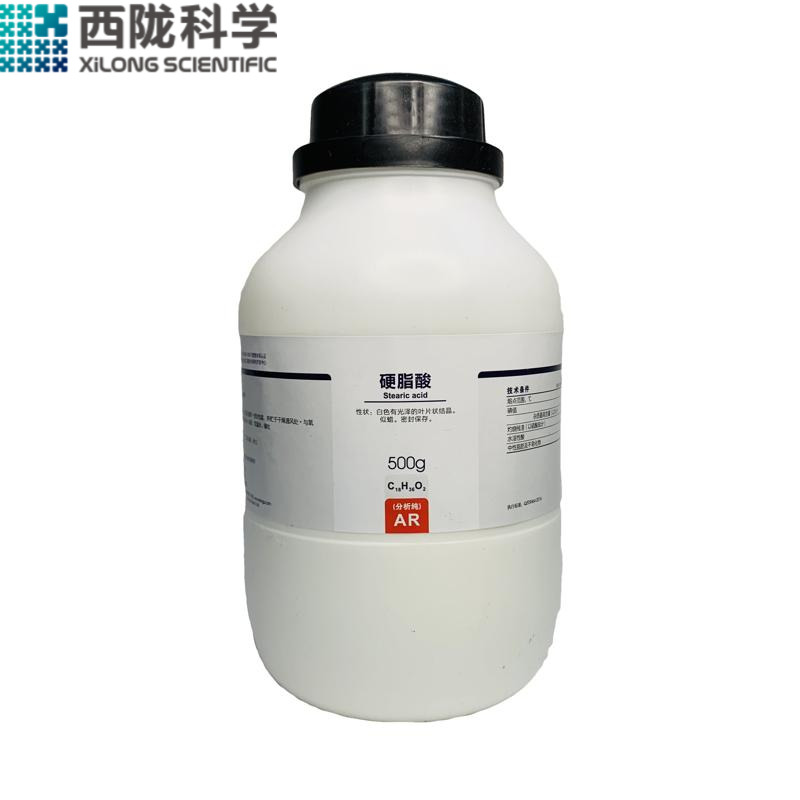 硬脂酸西陇科学化工科研试验分析纯AR500g白色蜡状十八烷酸