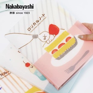 仲林B5活页本限定活页笔记本学生本子打扰了不硌手 古川纸工