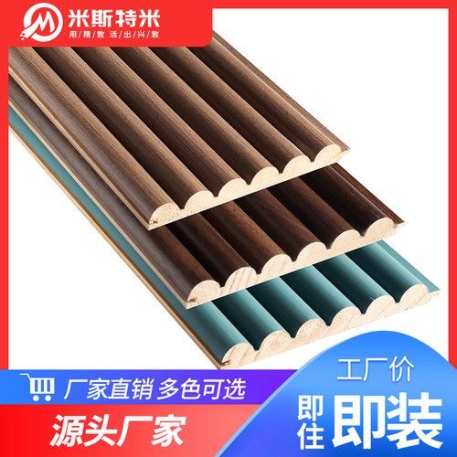 实木格栅板电视背景墙木格栅护墙板木格珊装饰板生态木大小长城板