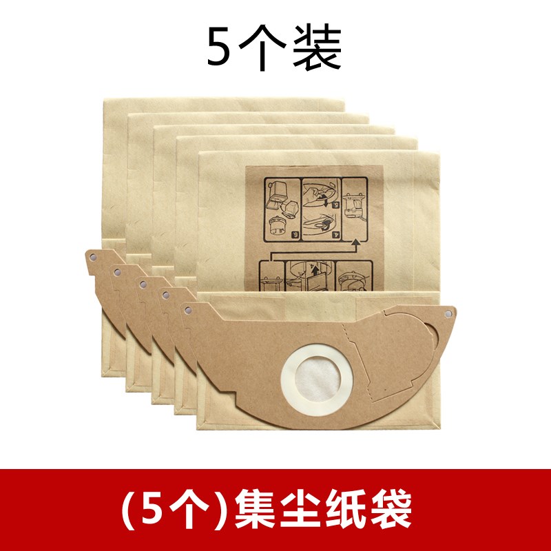 5个装 适配吸尘器配件垃圾纸袋WD2250 A2004 A2054 MV2集尘袋