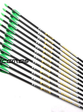 VAP V1 700碳素箭碳箭 4.2内径反曲弓专用箭尹斯顿羽