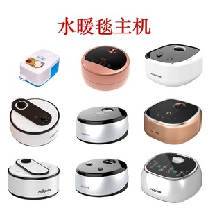 家用水暖电热毯单主机超静音水泵无辐射水循环水暖毯炕机头加热器