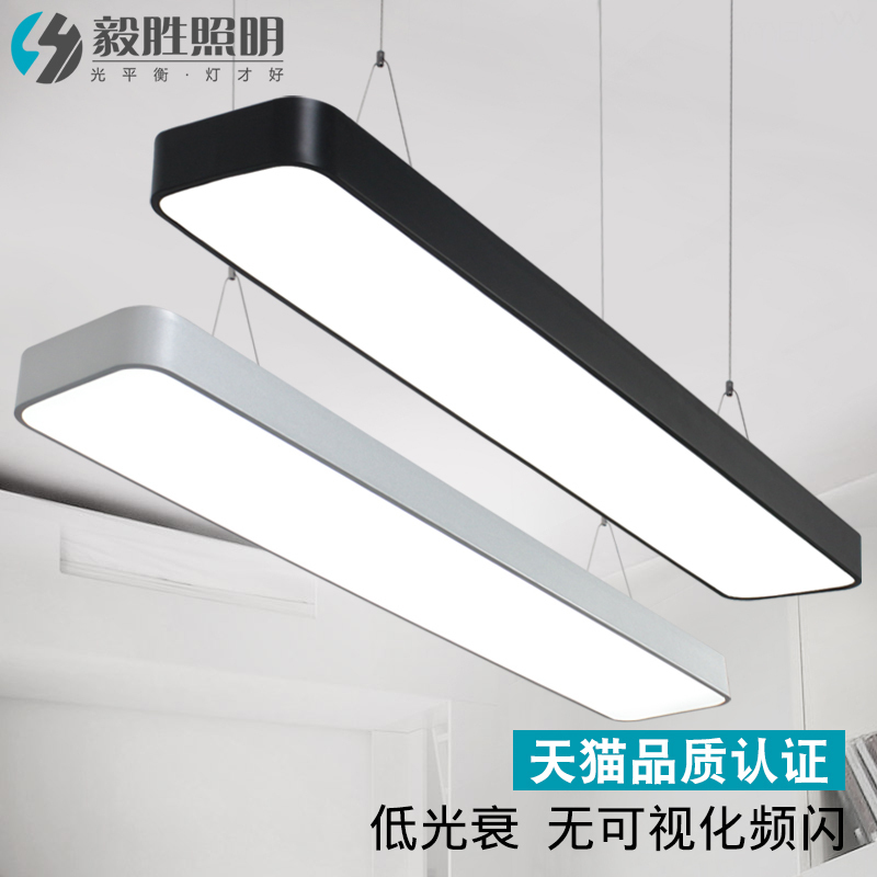 毅胜 LED办公室吊灯长条灯现代简约工程吊灯长方形工作办公室灯具