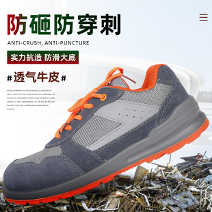 工作防砸防刺穿钢包头电焊工防臭冬季 轻便棉鞋 工地老保 男士 劳保鞋
