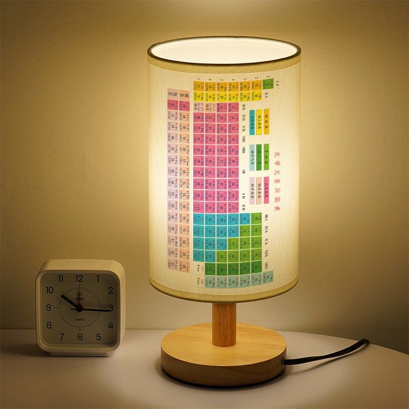 化学元素小台灯周期表小夜灯学生创意个性定制宿舍暖光装饰led灯