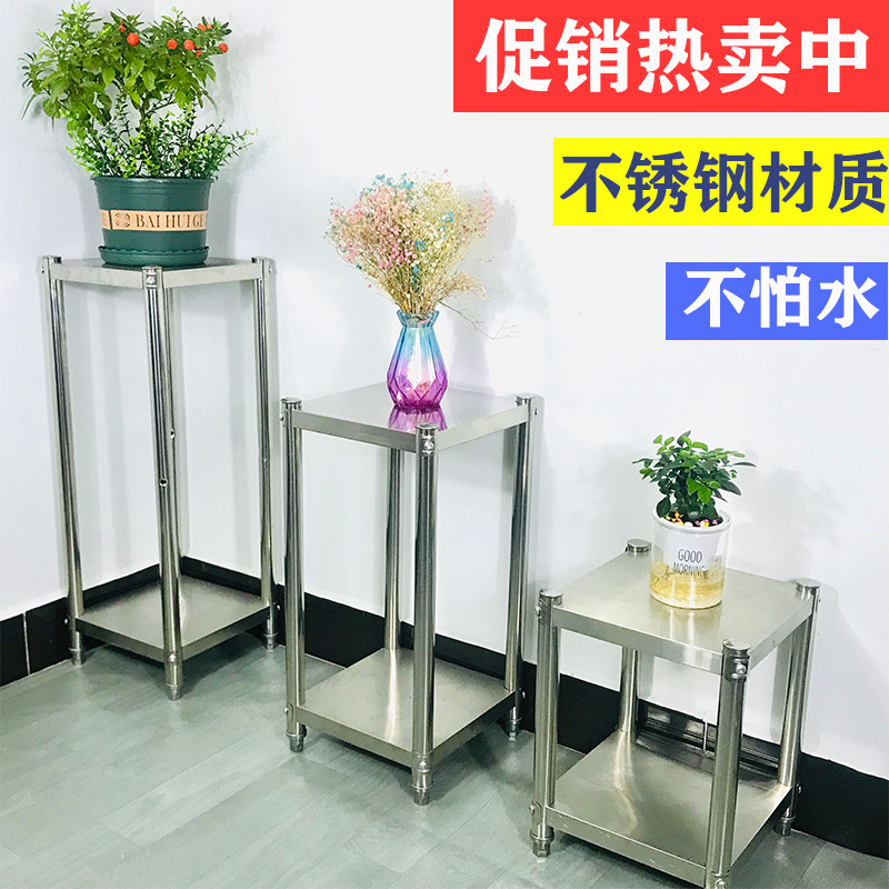 花架不锈钢客厅简约室外盆栽阳台落地式现代庭院花盆架子水桶室内