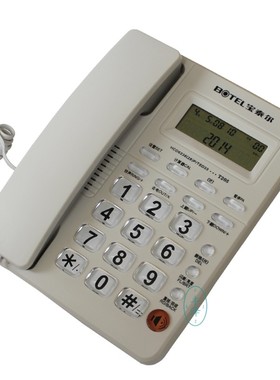 宝泰尔T205来电显示电话机固定有线座机办公宾馆酒店客房家用中诺