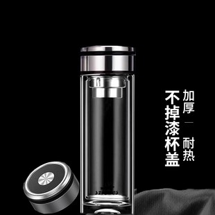 商务耐热口杯防爆水杯车载 双层玻璃杯泡茶杯带盖家用加厚便携男士