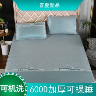 凉席可机洗夏季 裸睡三件套1.5米1.8可折叠水洗600D高端软席冰丝席