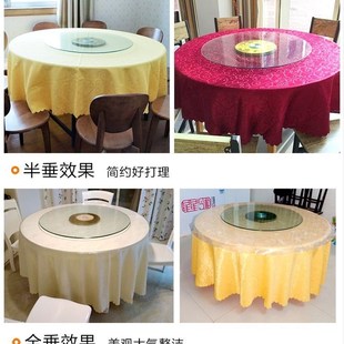1.6米1.8米1.2米1.4米1.5米2.2米2.4米酒店饭店圆桌桌布台布餐桌