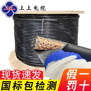 江苏上上电缆RVVP屏蔽电线国标YZ橡胶线YJV护套线BV单芯线2芯平方