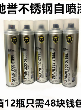 驰誉君泽自动喷漆不锈钢焊点修复镀铬银色电镀汽车轮毂手摇自喷漆