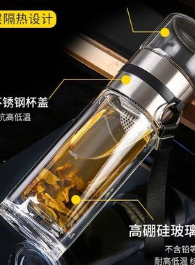 茶水分离泡茶杯双层玻璃耐热水杯高级便携过滤男士茶杯2.024新款