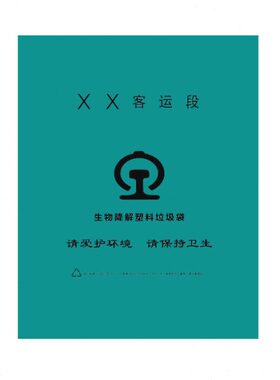 b垃圾袋* f48z on）个 （e印塑料500（cml垃圾袋车65）动青得