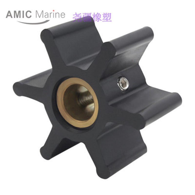 强森 Johnson 海水泵橡胶柔性叶轮 09-8L06B 09-806B-1