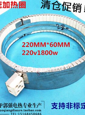 陶瓷加热圈专业 V电热产 陶瓷加热圈60生00MMMM  18 *圈220 220W