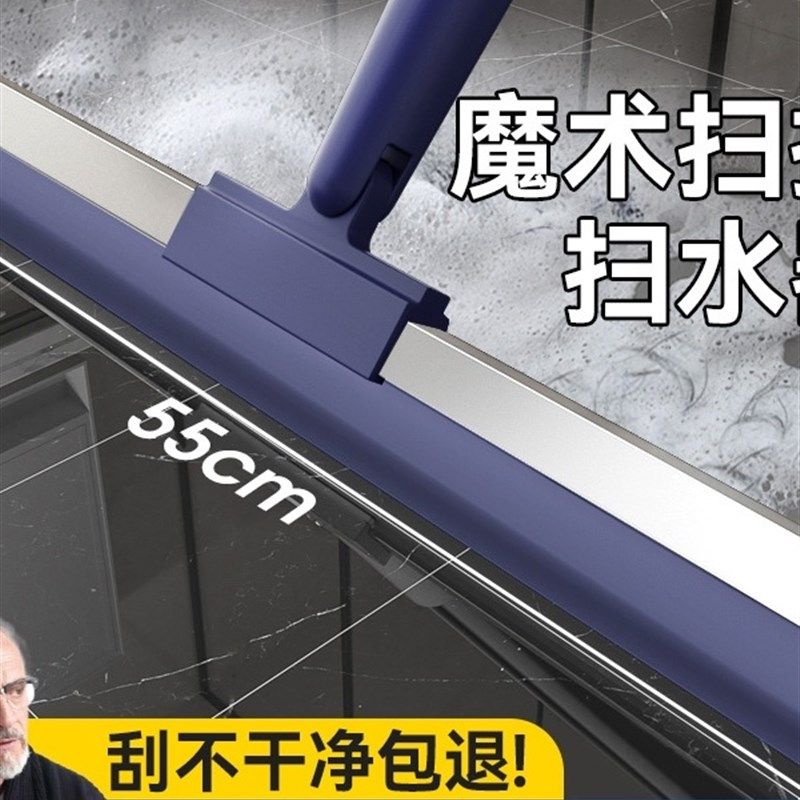 2025新款卫生间两用浴室地板刮水神J器魔术扫把拖地两用多功能,家庭/个人清洁工具,魔术扫把,淘宝优惠券,粉丝福利购,淘宝优惠卷