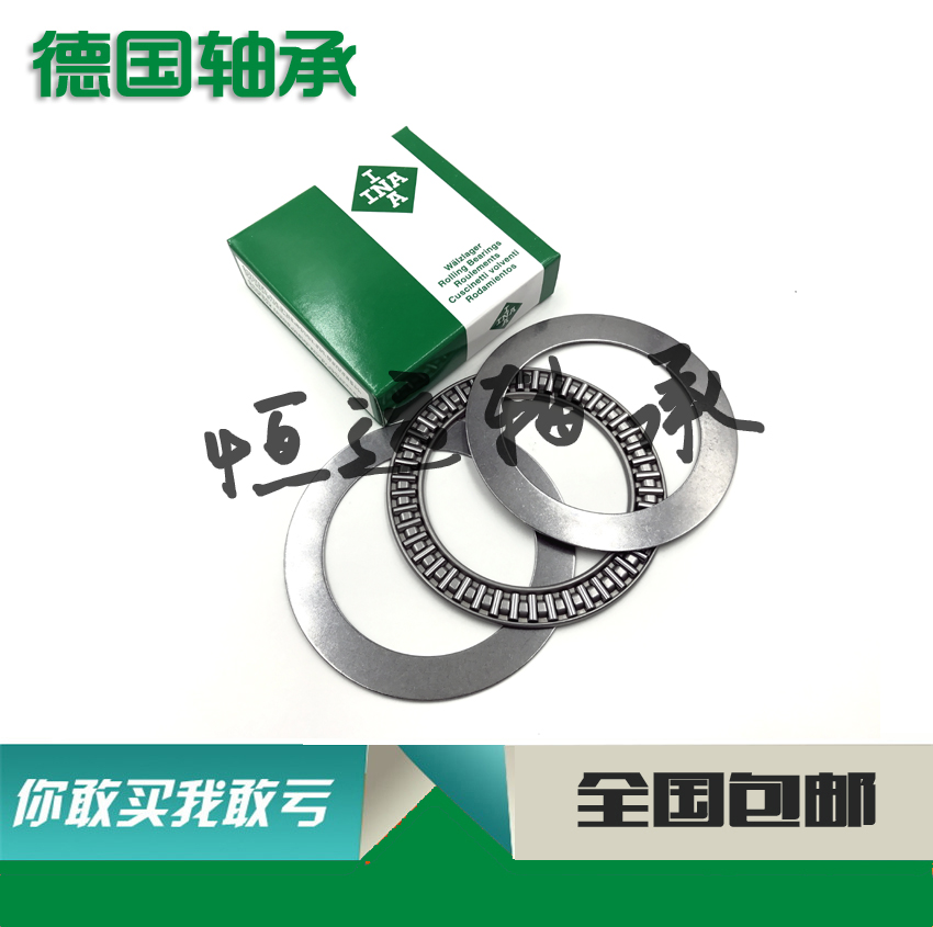 进口INA轴承 AXK AS 6085 6590 7095 75100 80105 851W10 90120