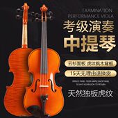 寸中板15板纹考级13 中英花演奏 提14独16虎提 纹拼纯手工琴琴