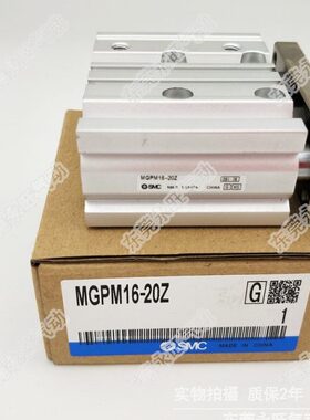 1525020M20//10/75型10/-50/Z缓冲P三杆40/带导杆气缸ZA//30薄MG/