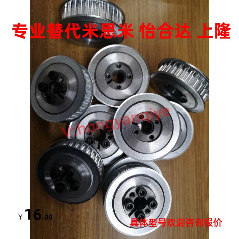 替米AHTF26S5M100-o10  AHTF28S5M100/150-10带法兰齿型惰轮同步