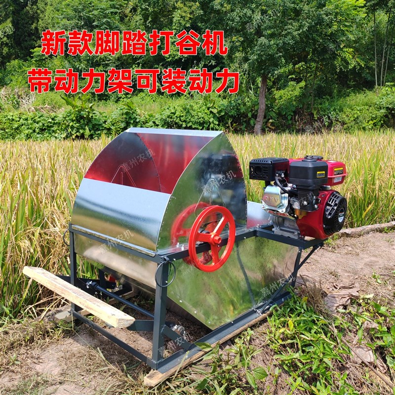 燃油人力不锈打谷机脚踩水稻脱粒机轻便农用水稻收割Z稻谷脱粒机