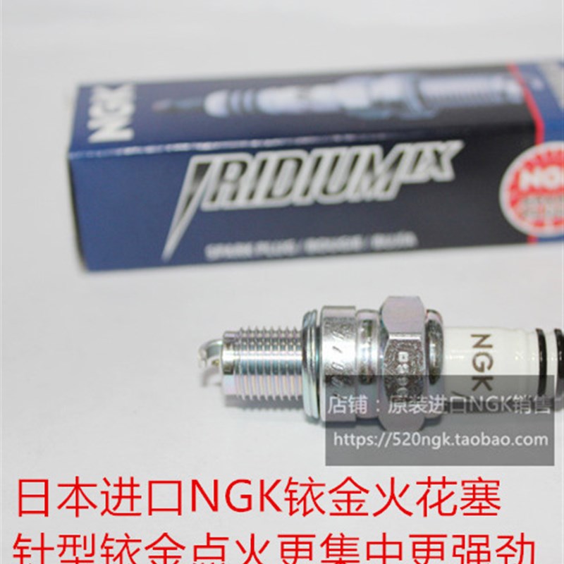 风范 V悦 风速 宝悦110 翎悦 梦悦 U悦 郎悦125进口NGYK铱金火花