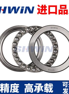 30推平 IN进口H力35123628M面W512轴承512品4S 球 32512  质512