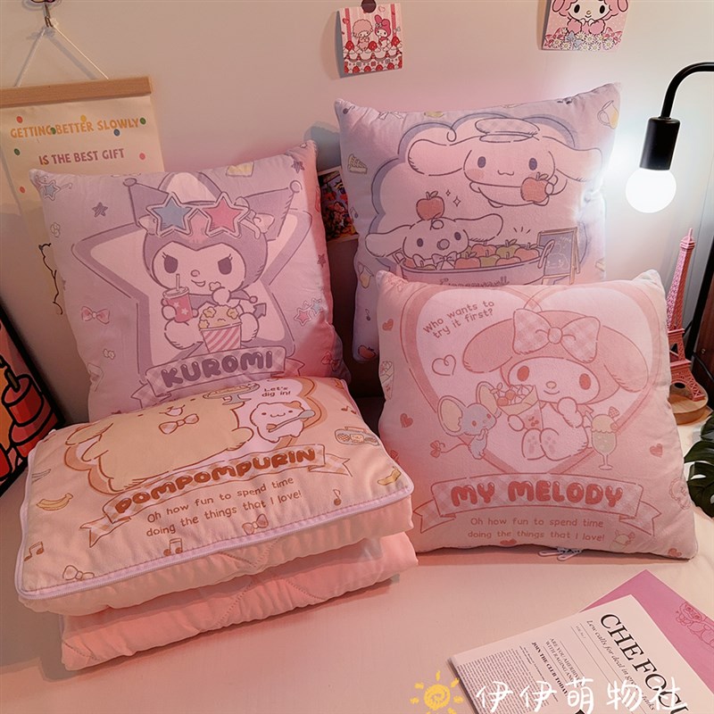 美乐蒂抱枕被子两用加厚空调毯办公室折叠午N睡枕头二合一车载靠