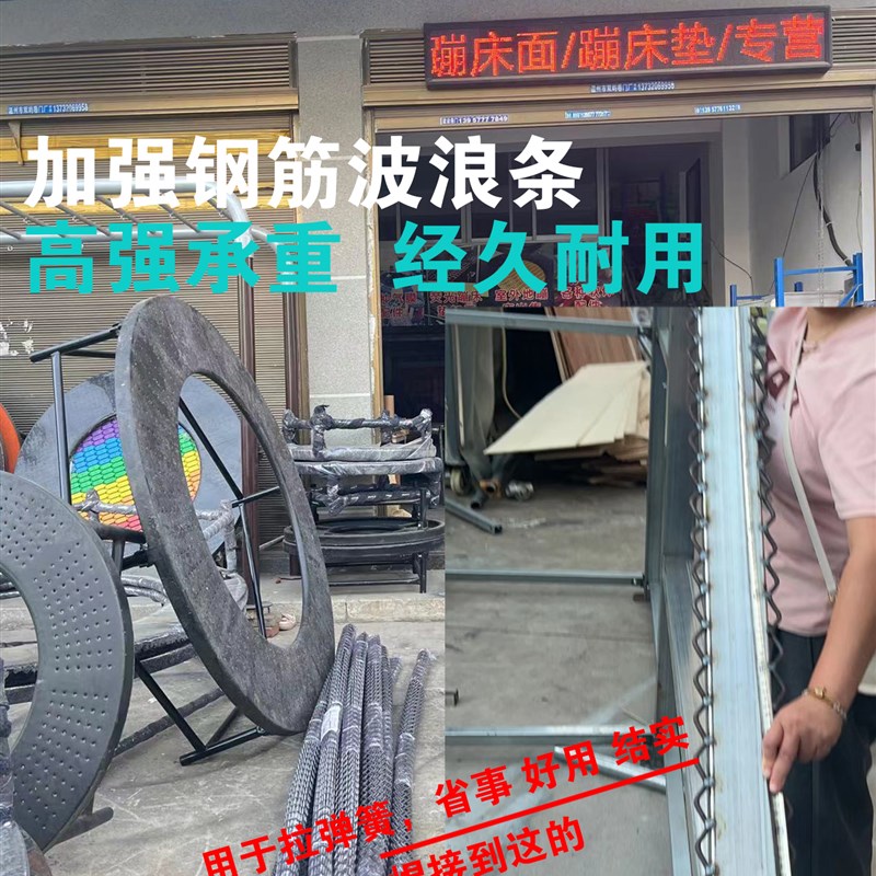 波纹钢丝波纹钢丝弯曲钢丝蹦床公园弯曲钢筋N蹦床波纹杆弹簧挂钩