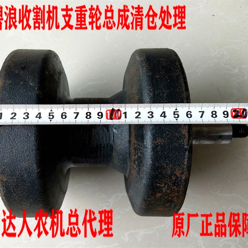 碧浪收割机支重轮m改装运输底盘湖州株洲爬山虎导向轮涨紧轮