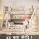全实木加厚子母床小户型儿童高低床双层床两层上下床上下铺双层床