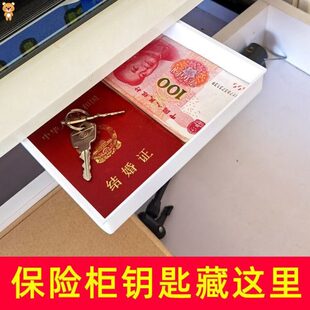抽屉免打孔隐形钱收纳盒隐藏房件柜子私格暗下分格盒子桌证储物盒