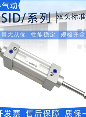 A轴5/-F气缸050双B亚德客磁标准S12-3x10型x25/S50带/Lx7ID/6-8