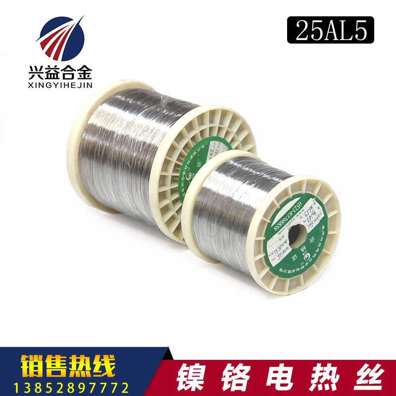 高电阻合金电热丝 高温铁铬铝x丝发热丝切割泡沫海绵 0Cr25AL5