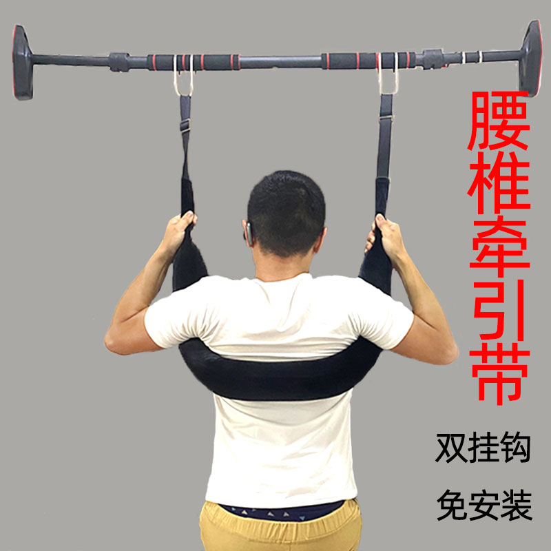 腰椎牵引带悬吊单杠牵q引腰椎吊带吊腰椎牵引器家用拉伸腰间盘腰