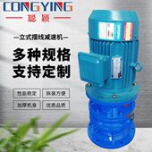 21.5 DDXL摆线针轮减速机电机44减速机2. .立式 1单3 级1带