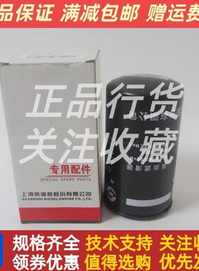 03+B3814CXB上2W-3配件原厂滤清器柴油086+柴D0-860C2A徐工-85A1