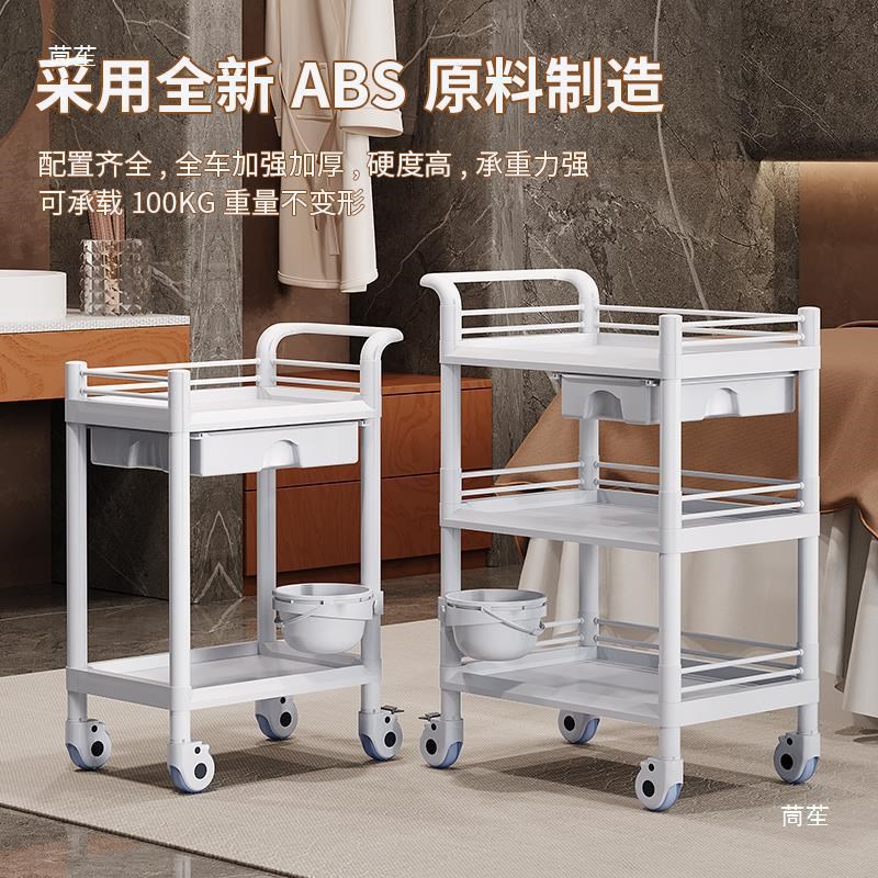 美容院小推车车移s动手推置物架仪器家用工具车